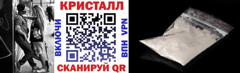Амфетамин VHQ  Новошахтинск 