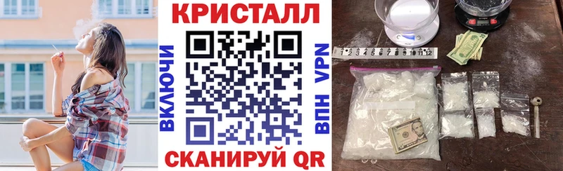 Amphetamine 97% Новошахтинск