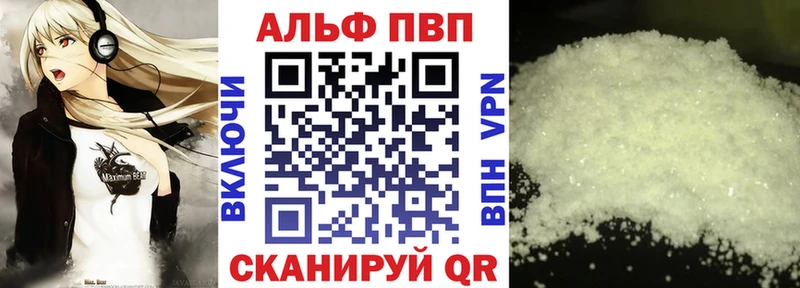 МЕГА   даркнет сайт  Новошахтинск  APVP СК КРИС 