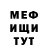 Мефедрон VHQ Marsupilami