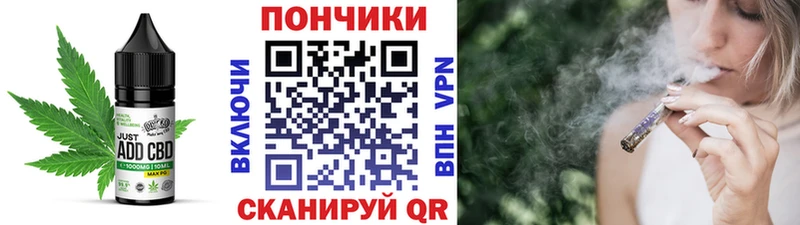 Печенье с ТГК марихуана Новошахтинск