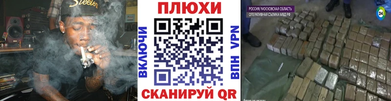 ГАШ Premium  закладки  ссылка на мегу   Новошахтинск 