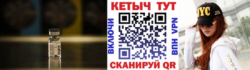 Кетамин ketamine  OMG   Новошахтинск 