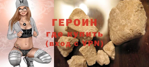 альфа пвп Бронницы