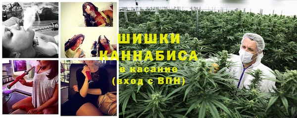 альфа пвп Бронницы