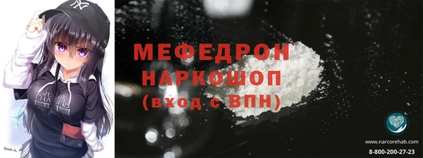 эйфоретик Бугульма