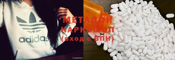 синтетический гашиш Верхний Тагил