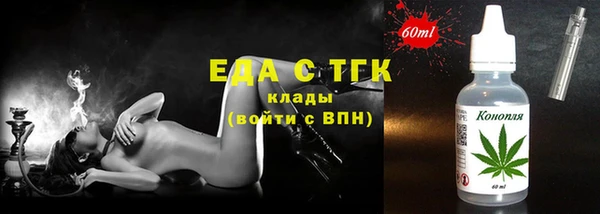 эйфоретик Бугульма