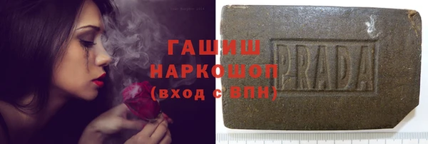 бутират Верхнеуральск
