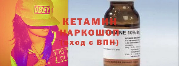 СК Бородино