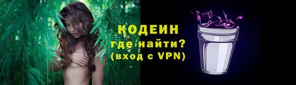 бутират Верхнеуральск