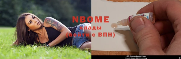 СК Бородино