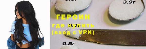бутират Верхнеуральск