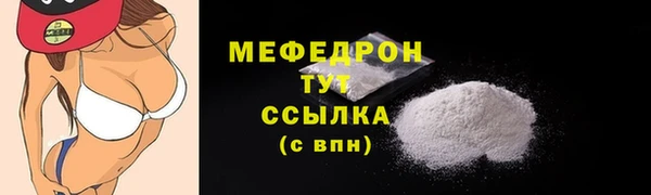 эйфоретик Бугульма