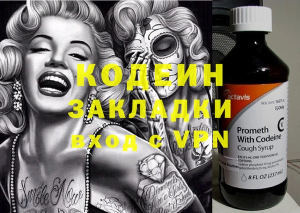 альфа пвп Бронницы