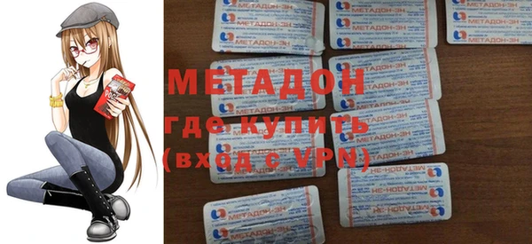 эйфоретик Бугульма