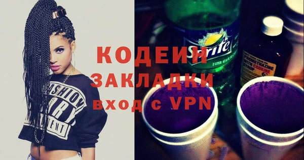 альфа пвп Бронницы