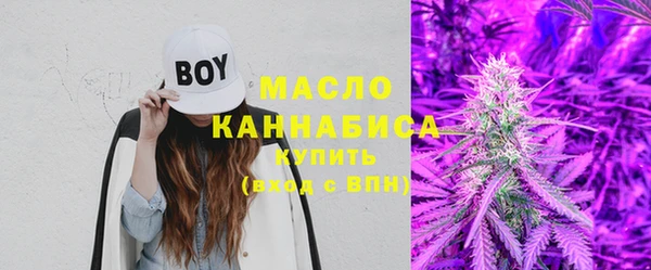 альфа пвп Бронницы
