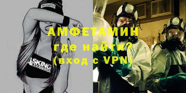 бутират Верхнеуральск