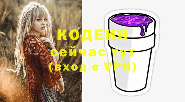 бутират Верхнеуральск