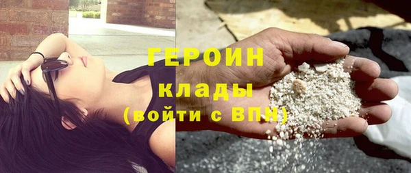 эйфоретик Бугульма