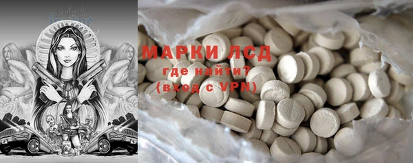 синтетический гашиш Верхний Тагил