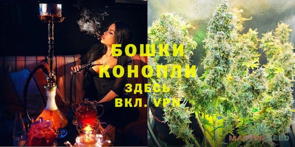 альфа пвп Бронницы