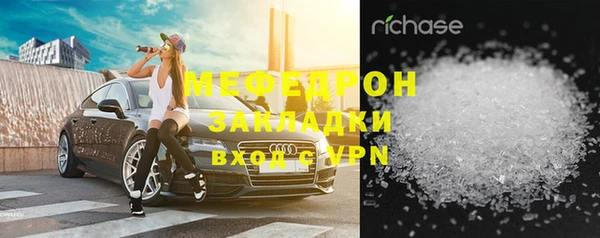 альфа пвп Бронницы