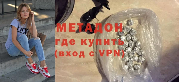 эйфоретик Бугульма