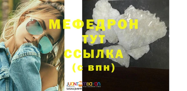 эйфоретик Бугульма