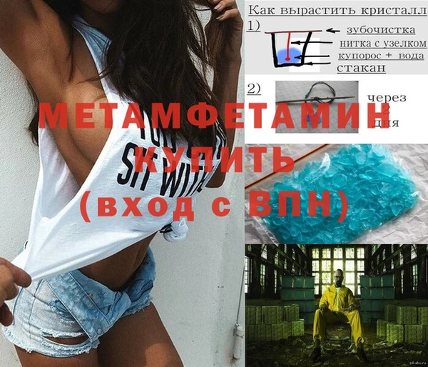 альфа пвп Бронницы