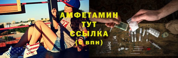 альфа пвп Бронницы