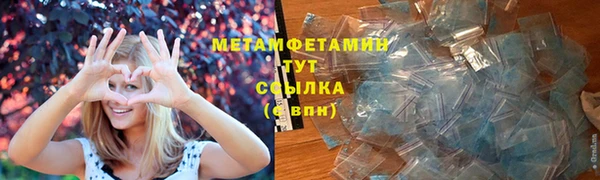 бутират Верхнеуральск