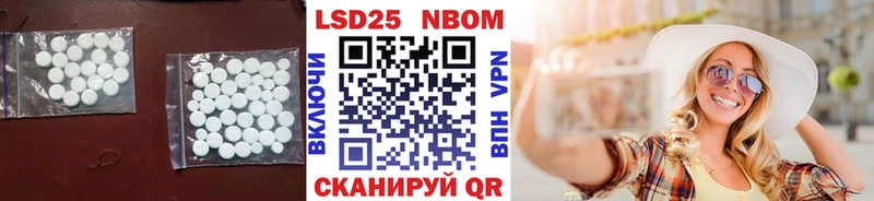 ЛСД экстази кислота  где купить наркоту  Новошахтинск 