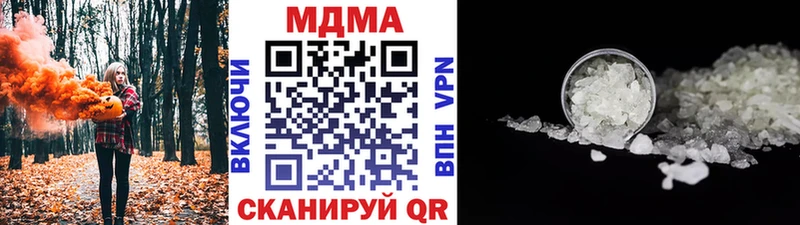 MDMA Molly Новошахтинск