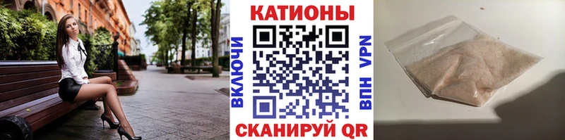 МЯУ-МЯУ VHQ  Новошахтинск 