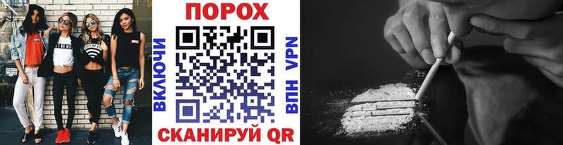 МЕТАМФЕТАМИН мет  Новошахтинск 