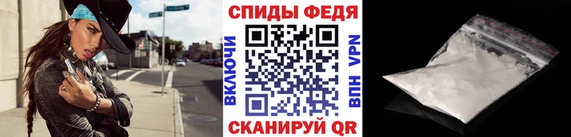 МЕТАМФЕТАМИН мет Новошахтинск