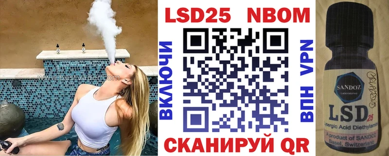 это наркотические препараты  Новошахтинск  Марки 25I-NBOMe 1,8мг 