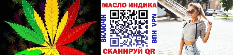 ТГК жижа  закладки  Новошахтинск 